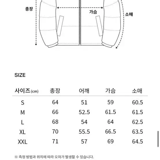 커버낫 카라 다운 패딩 새상품 (24만짜리)