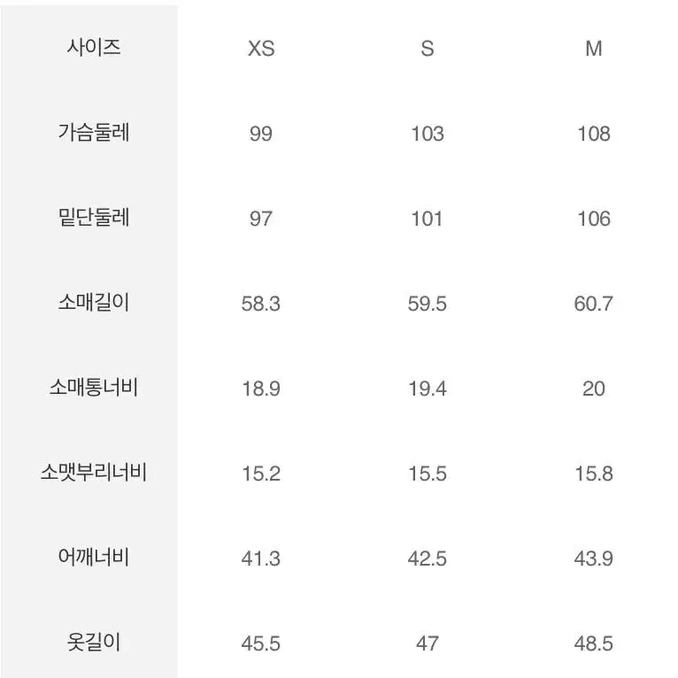 에잇세컨즈 밍크 시어링 크롭 퍼자켓 겨울아우터 털자켓