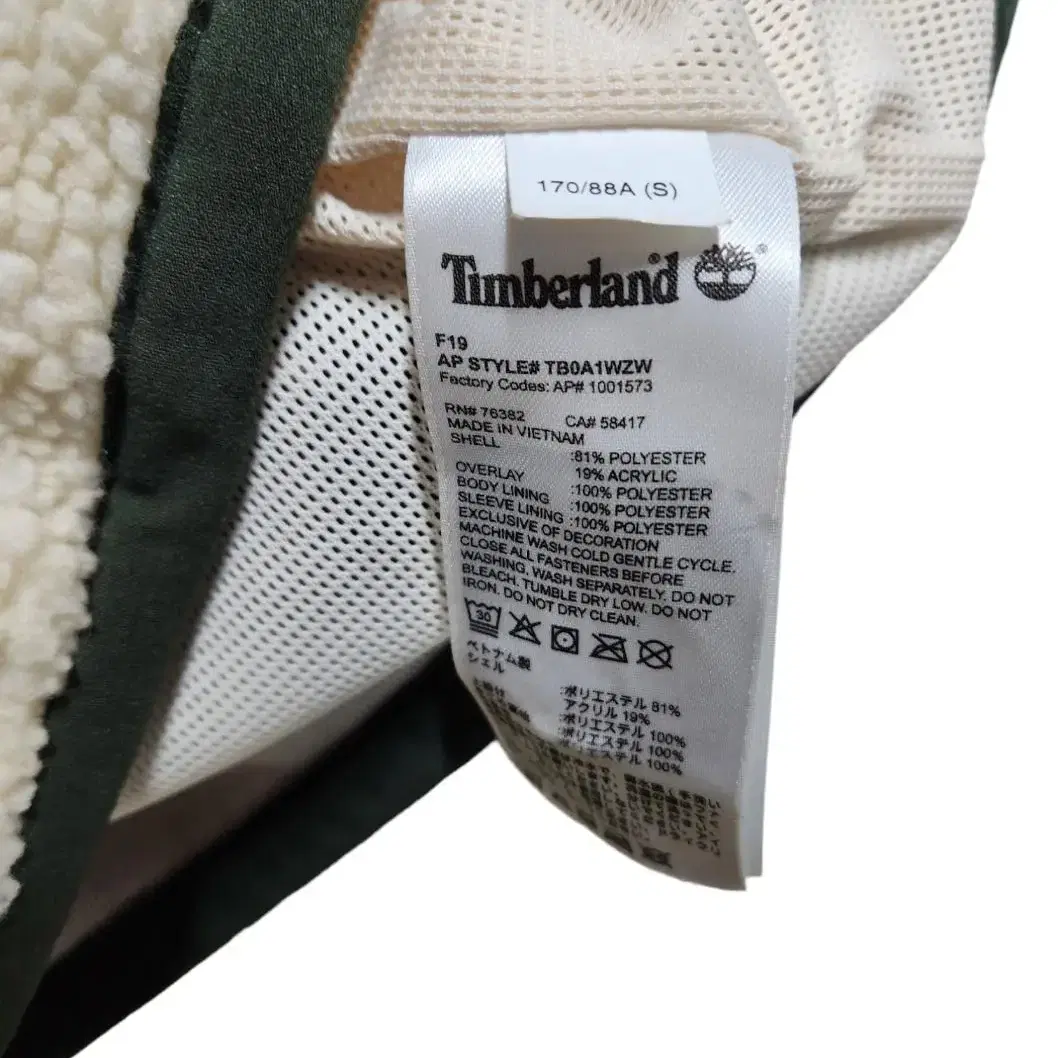 [S] Timberland 팀버랜드 일본판 컬러블럭 뽀그리