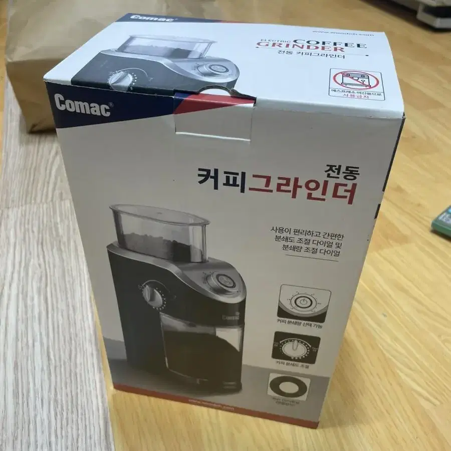 코맥 커피 글라인더