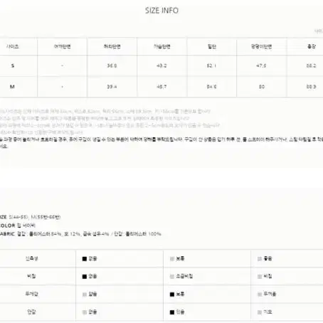 나인 NAIN 트위드 버튼 포인트 미니 원피스 세트