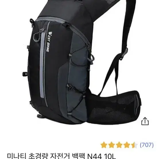 자전거 10L 가방 + 물팩 1.5L