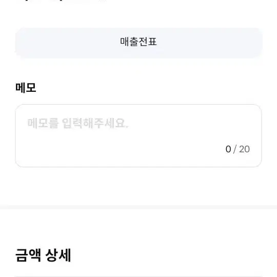 아이패드프로