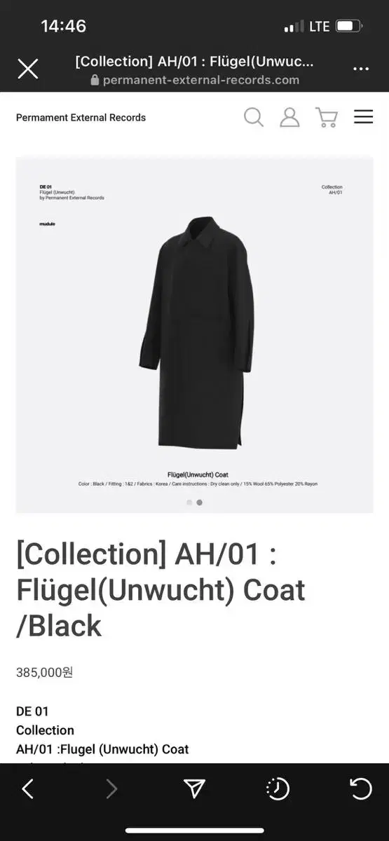 머듈 코트 AH/01 : Flugel(Unwucht) Coat /Blac