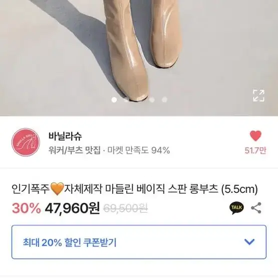 블랙 롱부츠