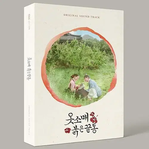 옷소매 붉은 끝동 도서+OST+포토 에세이