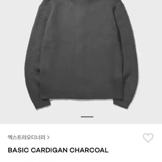 엑스트라오디너리 Basic cardigan charcaol