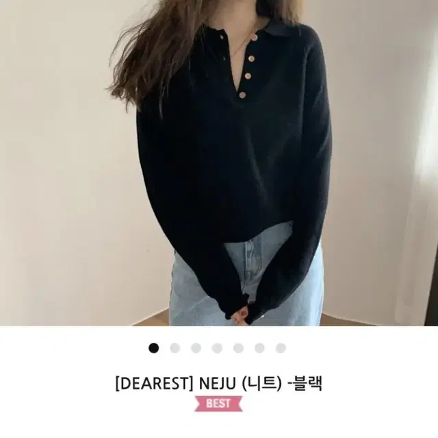 메이비베이비 디어리스트 니쥬 neju 니트