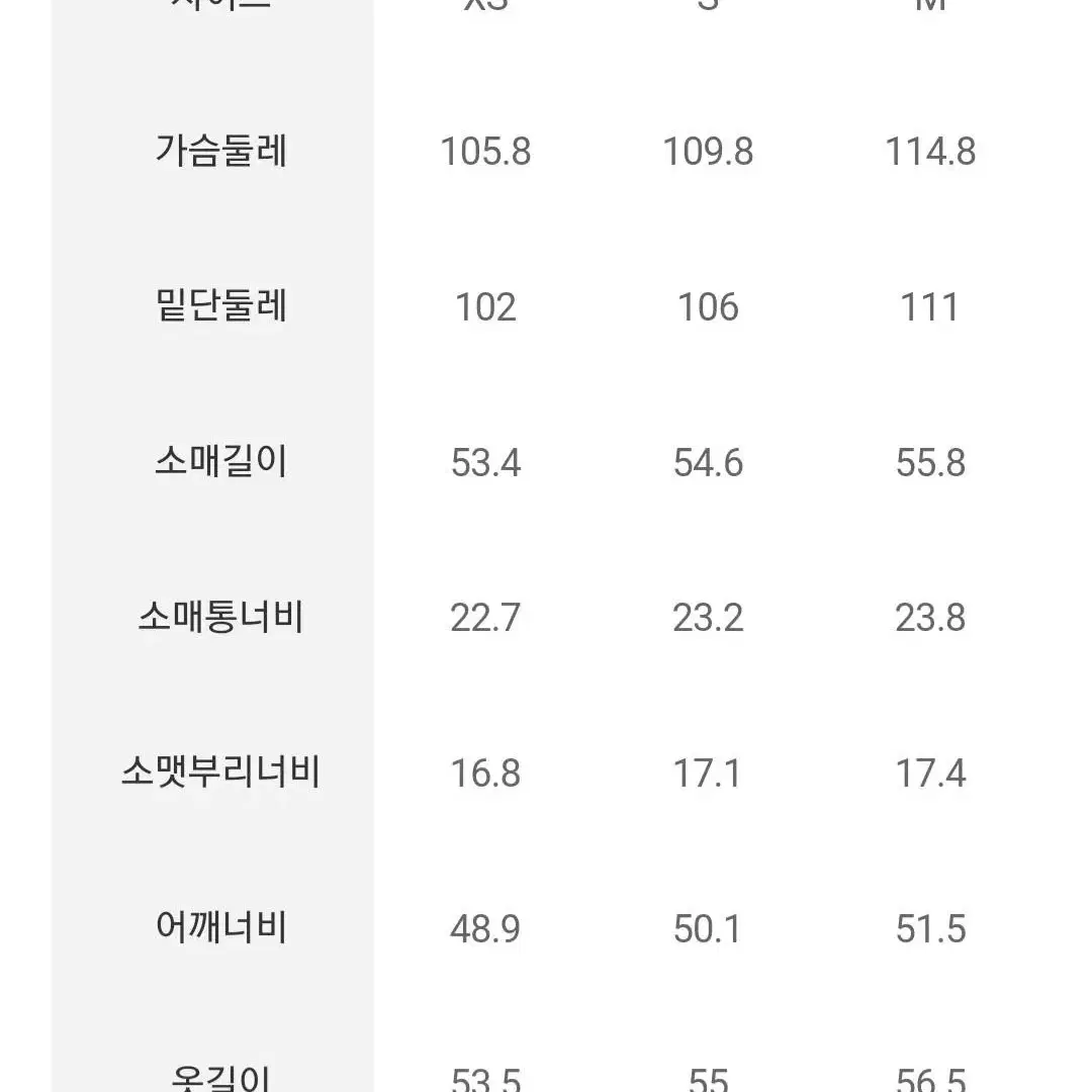 에잇세컨즈 무스탕 에코레터 자켓 인조가죽 점퍼