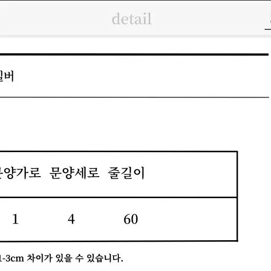 남자 깃털 문양 목걸이 실버 은 주얼리 쥬얼리 악세사리