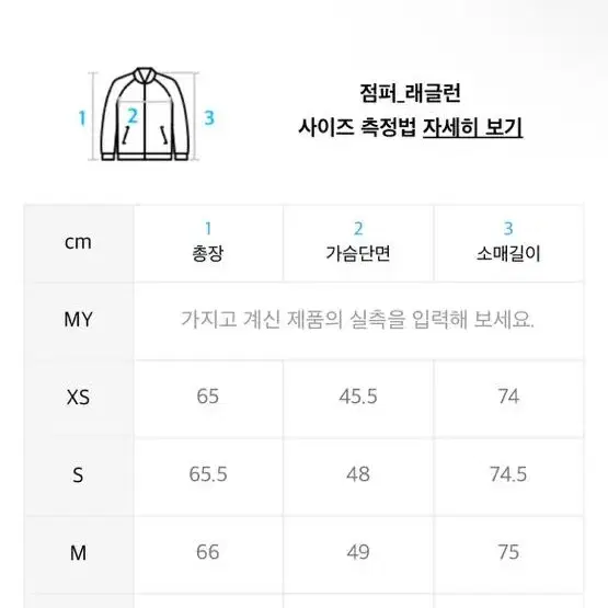 아디다스 져지 레드