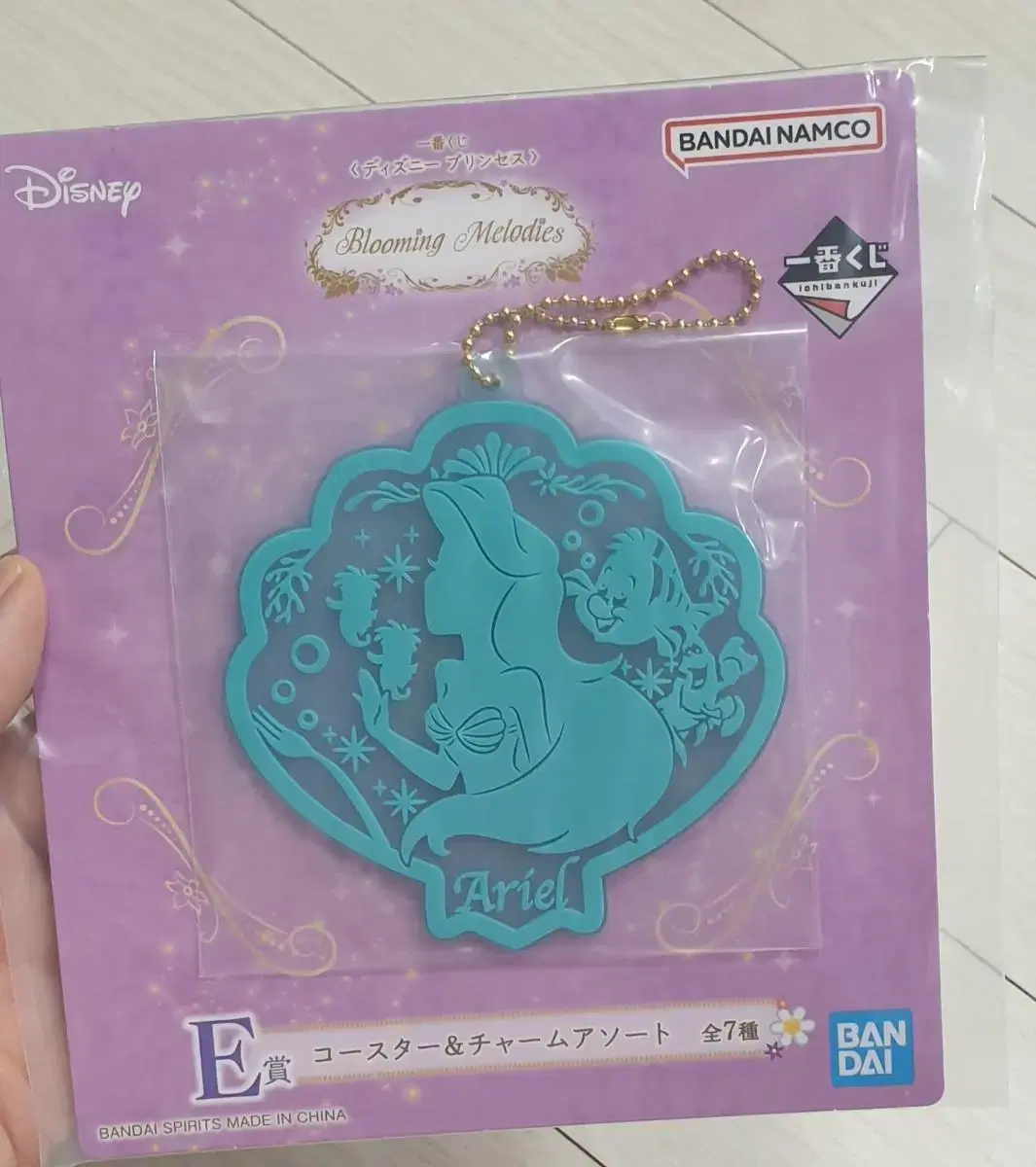 Disney Princess Cinderella E-commerce Ariel Keyring