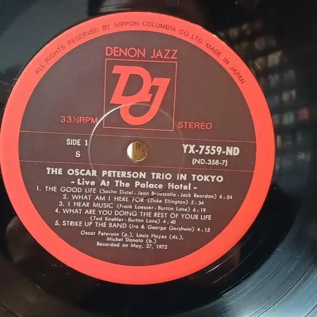 [JAZZ] OSCAR PETERSON LP 할인 가격