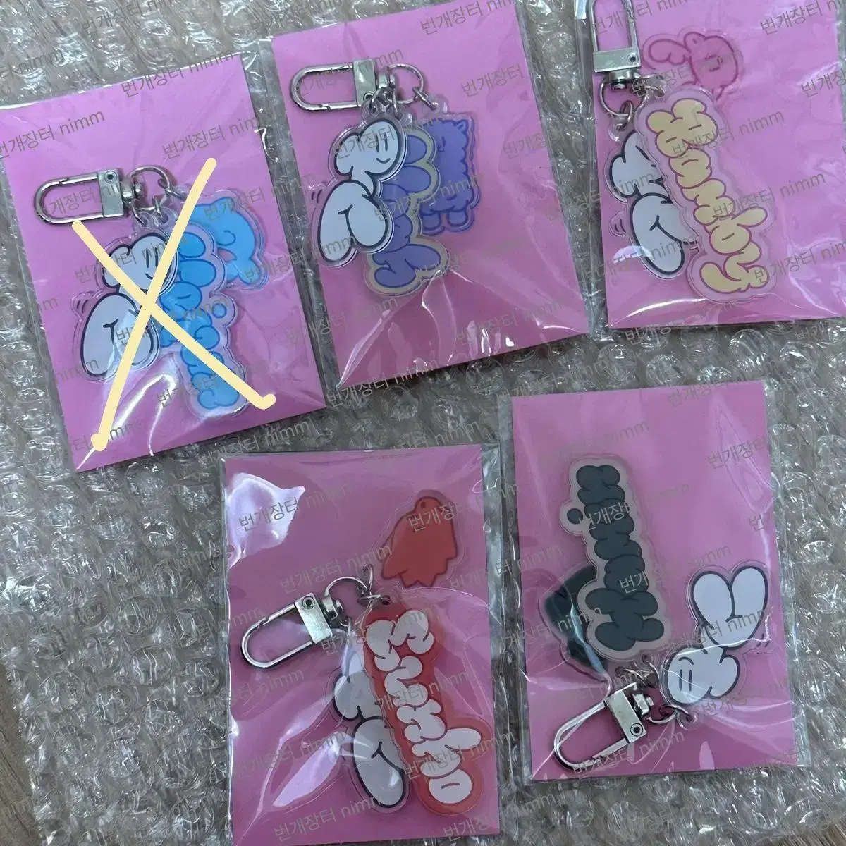 Plave Whyyyyyyy Goods MD keyring yejunExceptionsBulk