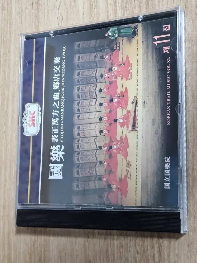 국악 제11집 (CD)