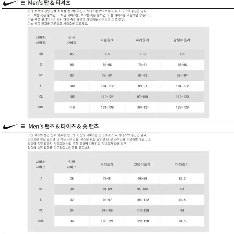 나이키 에어포스1 후드 티셔츠