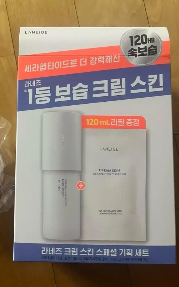 라네즈 크림스킨 170mL +120mL (리필)