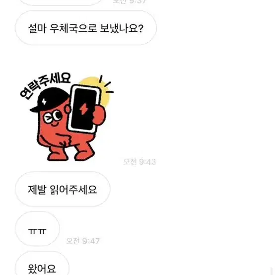 (1+1)아이브 가을/장원영 도무송