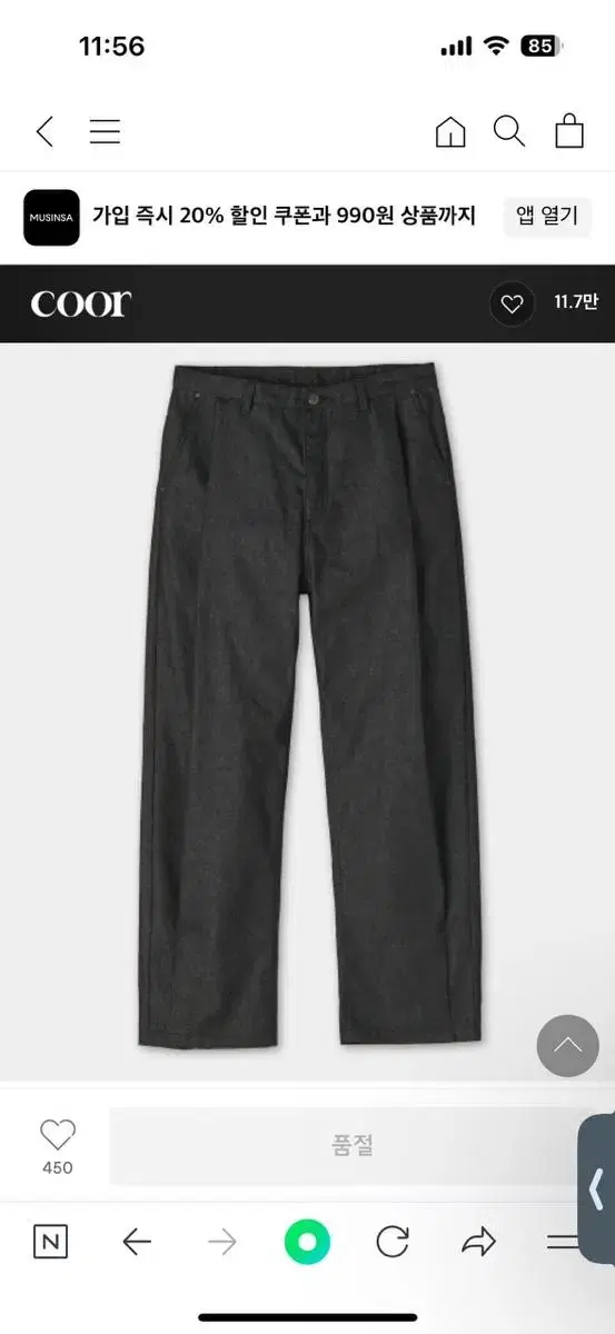 Coors Unchanging Pleated Pants M