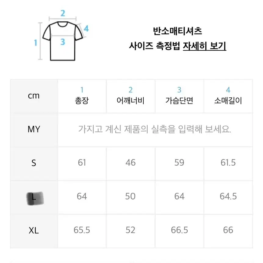 [새상품]랭글러 스탠다드 벨벳 봄버 자켓 L