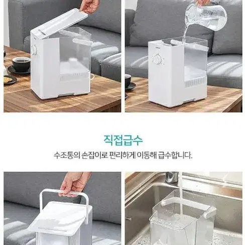 가습기 독일 복합식 가습기 대용량 무드램프 급처