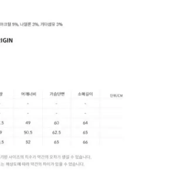 양모 체크 하프코트