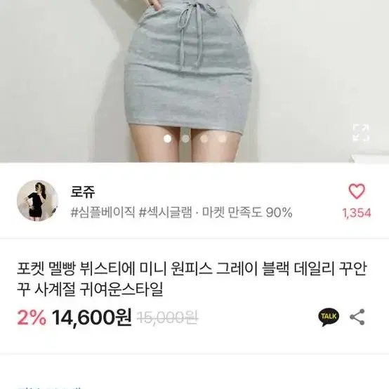 에이블리 화장품 교신