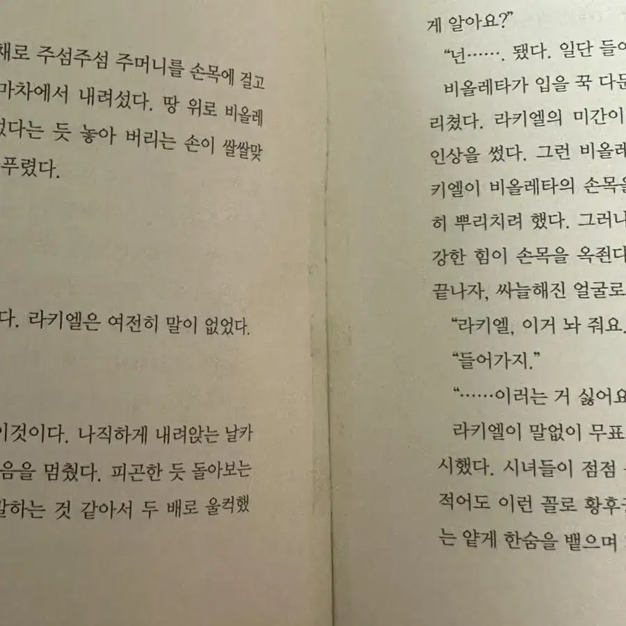 레디메이드퀸 초판 박스본