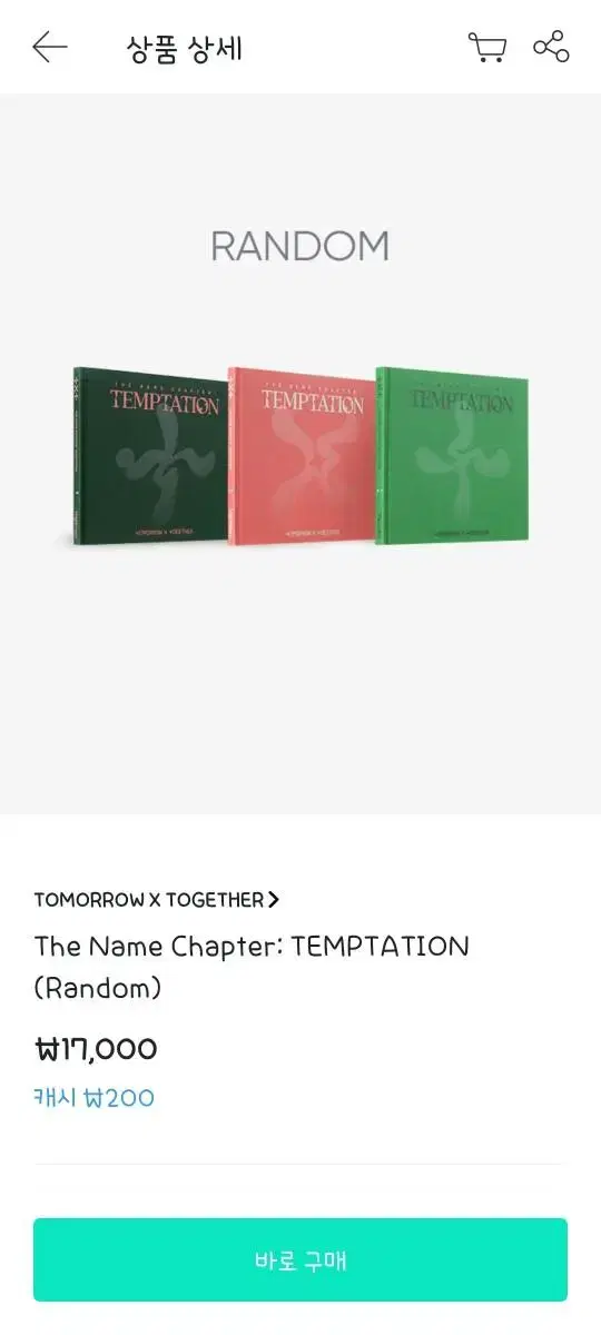 Temptation Fairwell sealed album