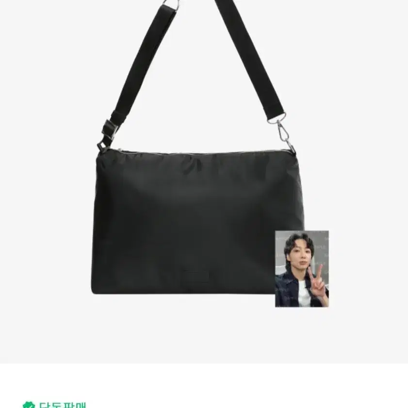 BTS 방탄소년단 정국 골든 JK Shoulder Bag 숄더백 가방