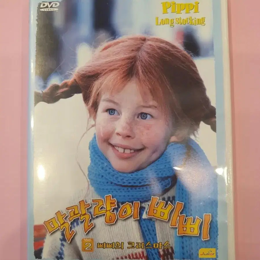 말괄량이삐삐DVD