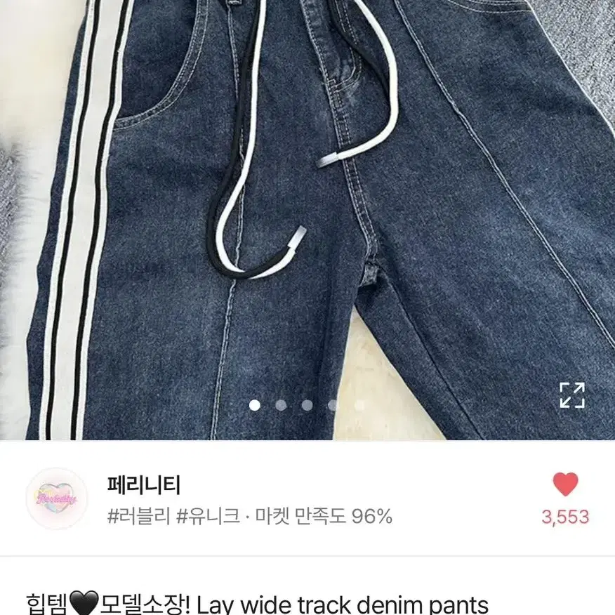 에이블리 데님팬츠 카고팬츠 Lay wide track denim pant