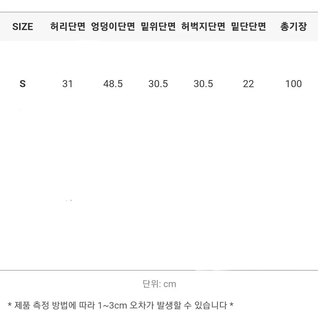 슬로우앤드 썸머 에어롱핏 데님 팬츠