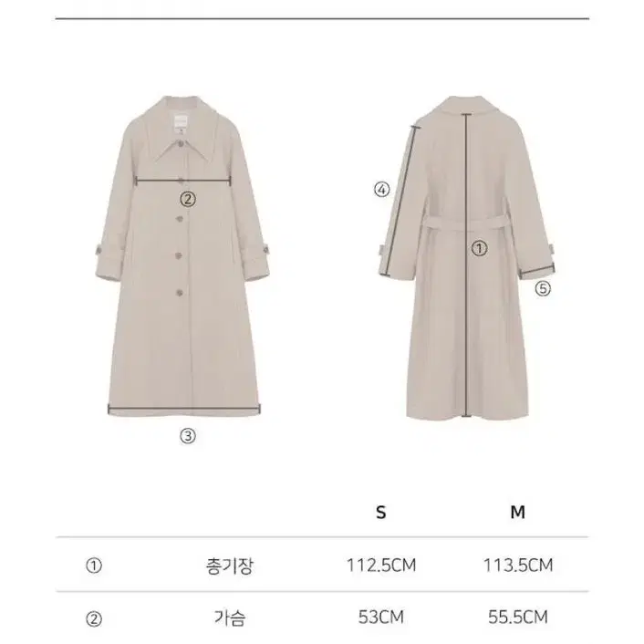 아위 Mignon A Line Coat_Ivory