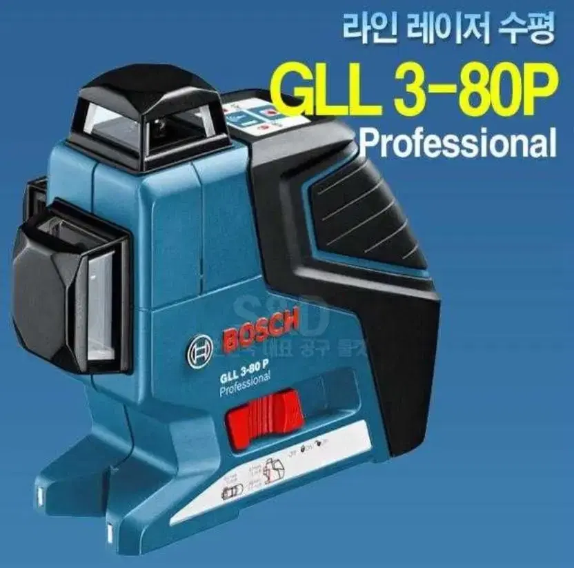 보쉬 다방향 레이저레벨기 수평기 GLL3-80P(정품)/전동공구/측정공구