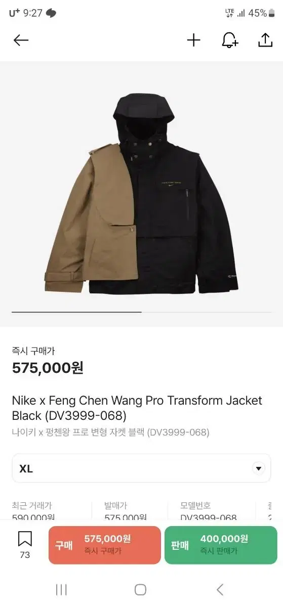 Feng Chen Wang Nike Jacket Black