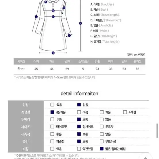 흑청 데님원피스