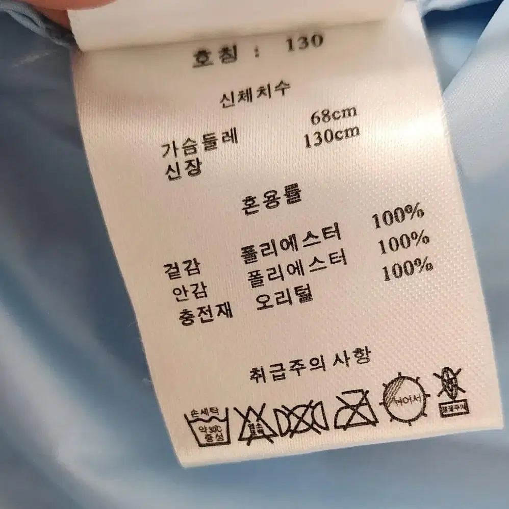 유아폴로점퍼 (덤)