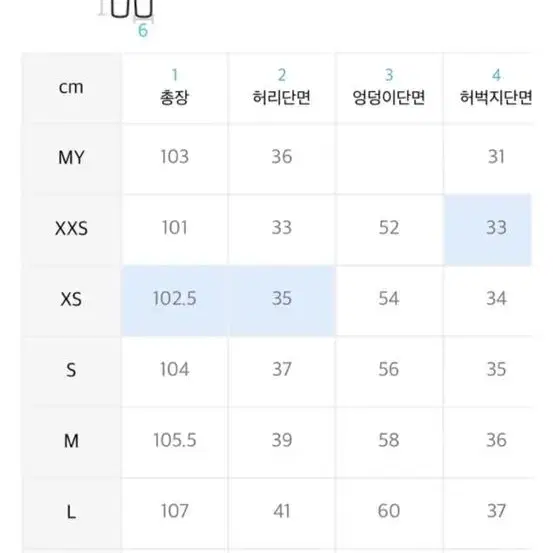 남성 린넨 와이드 데님 팬츠