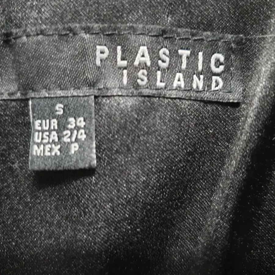 PLASTIC ISLAND 여유털 조끼