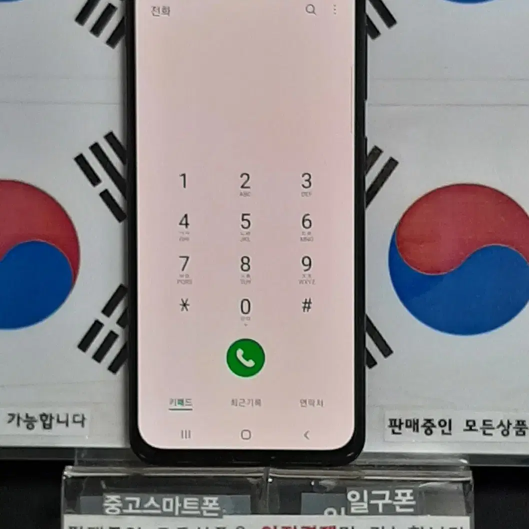 (일구폰) 삼성 갤럭시A40 A405S 64G 공기계 중고폰