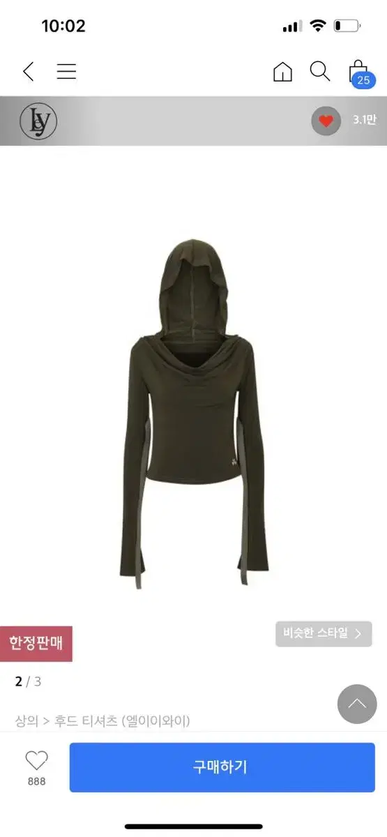 Leey 드레이프 후드 hoodie ribbon drape top