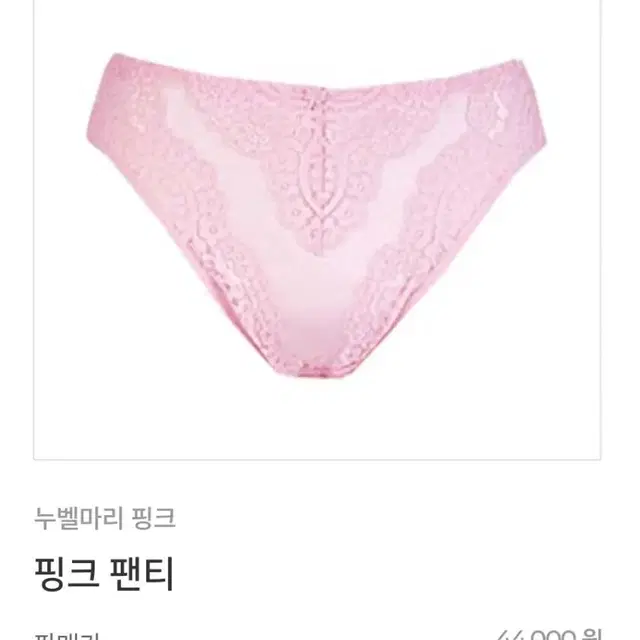 이 보정 팬티 모르면 계속 불편할 수 있어요 (앨트웰 누벨마리 핑크 팬티