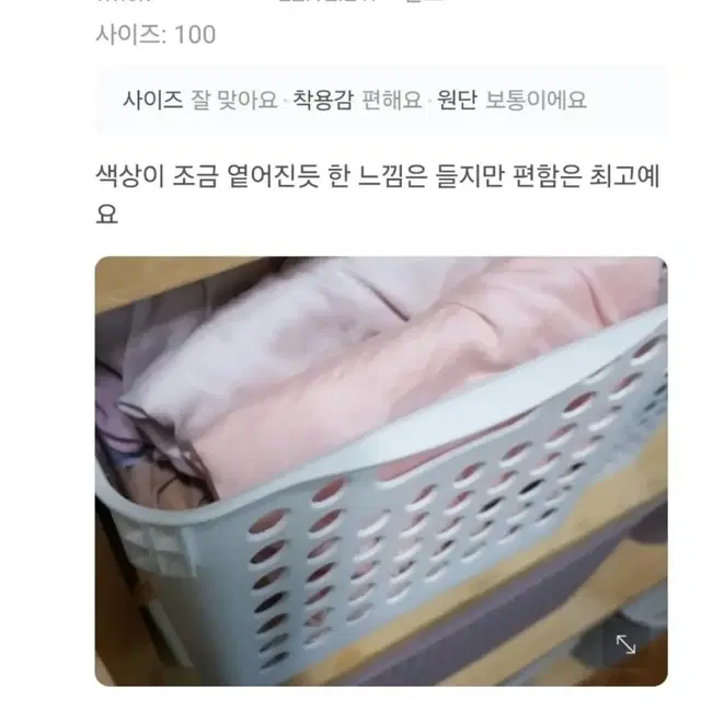 이 보정 팬티 모르면 계속 불편할 수 있어요 (앨트웰 누벨마리 핑크 팬티