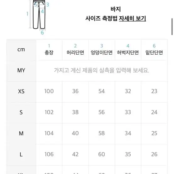 굿라이프웍스 와이드 워시드 카고 데님 팬츠 블랙