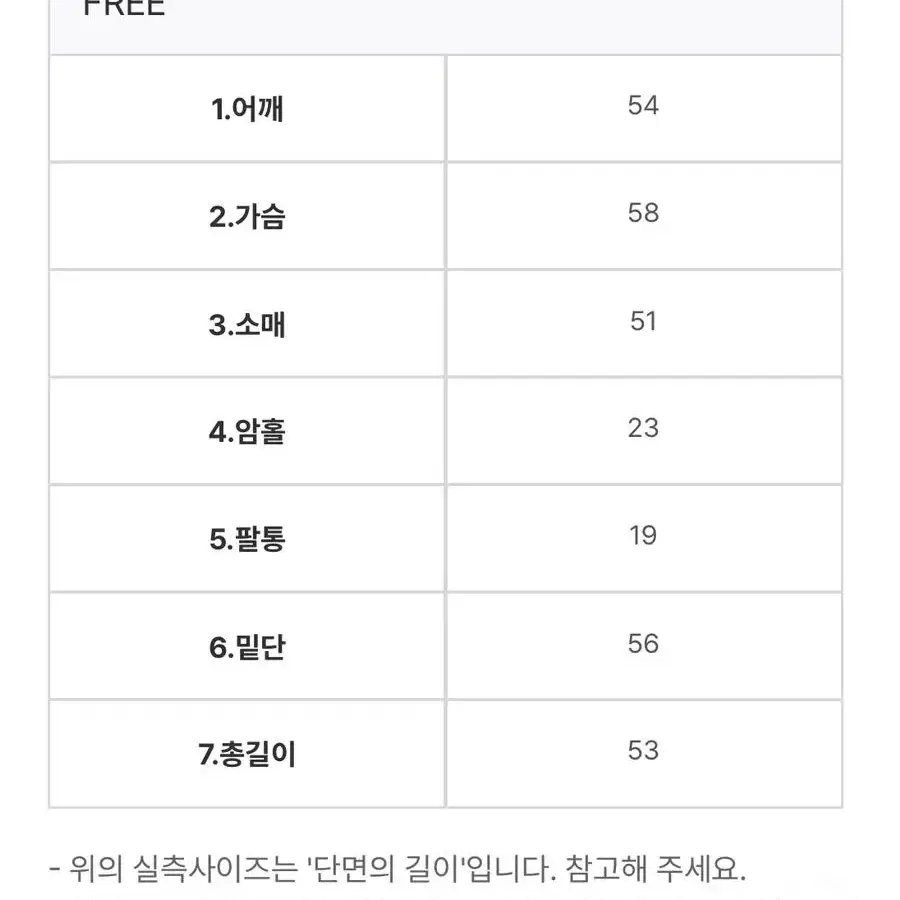 울 50 유리에 투버튼 가디건