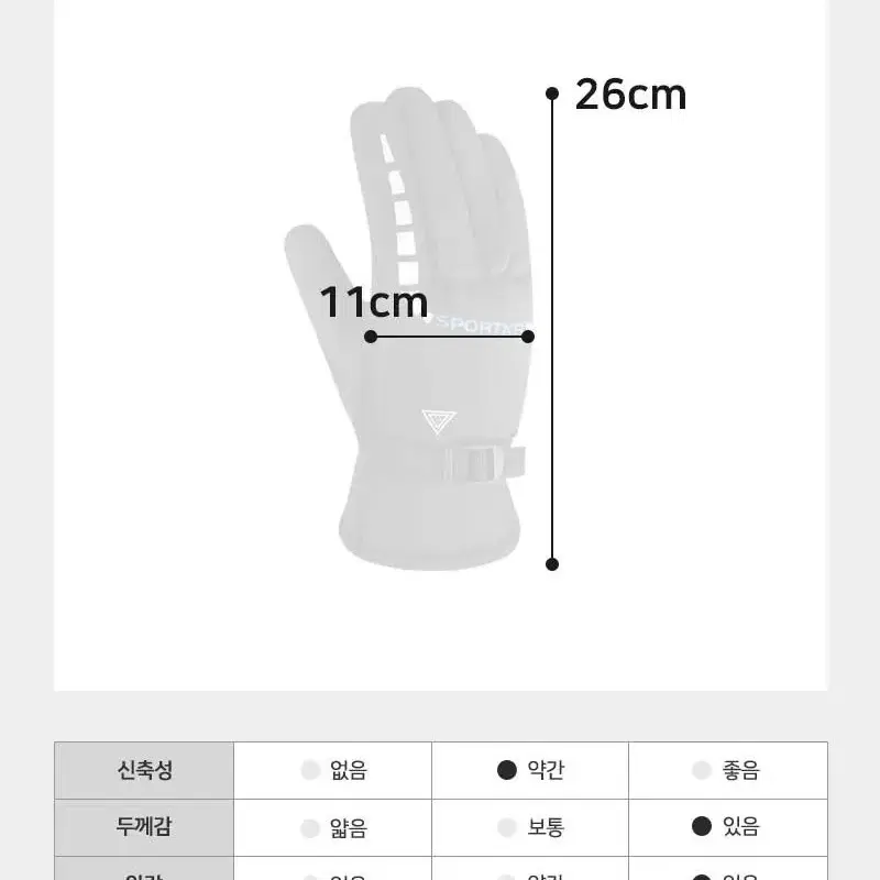 겨울 스포츠 스키 기모장갑 자전거 방한장갑 바이크 발열 털장갑