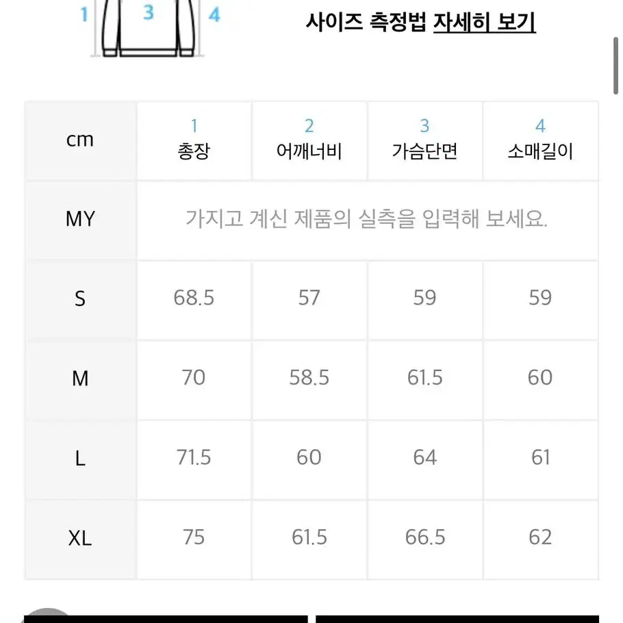 비바스튜디오 맨투맨