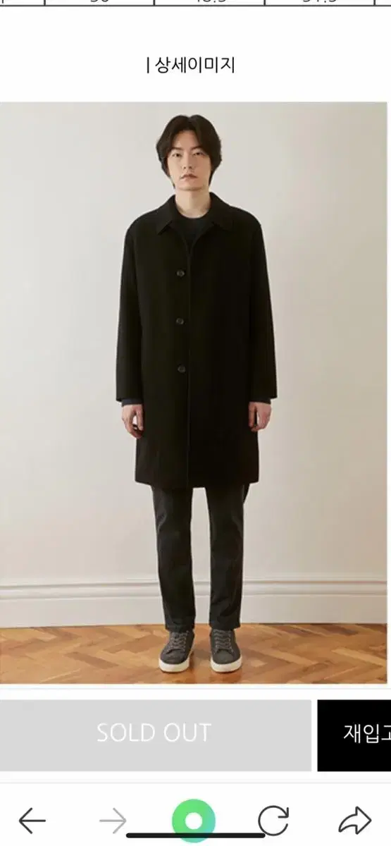 Epigram Cashmere Balmacan Coat for sale