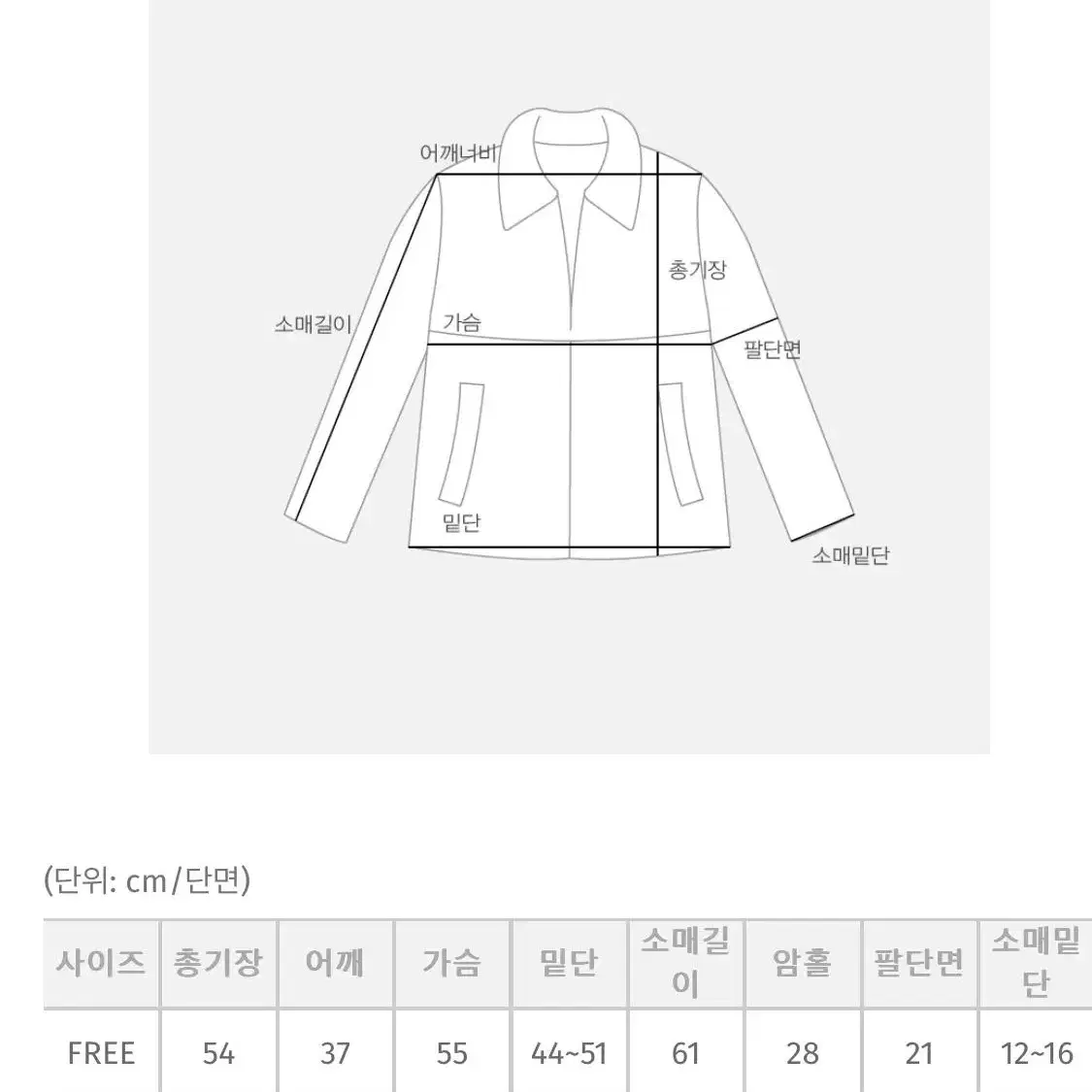 애이블리 육육걸즈 트위드 누빔 패딩 자켓